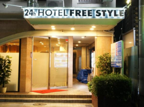 Отель Hotel Free Style  Кофу